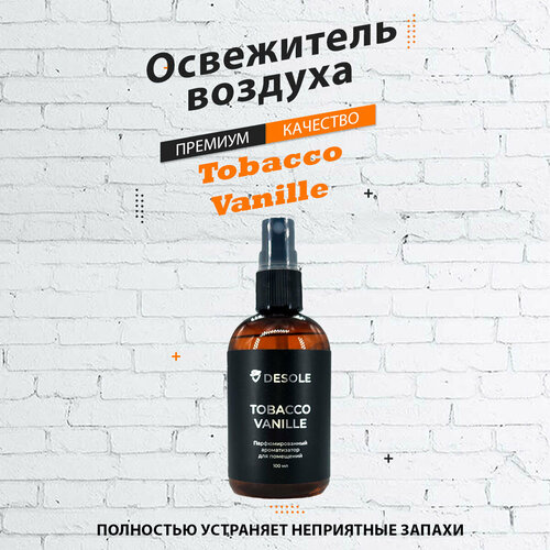 Спрей ароматизатор Tabacco Vanilla табак ваниль парфюмированный 299₽