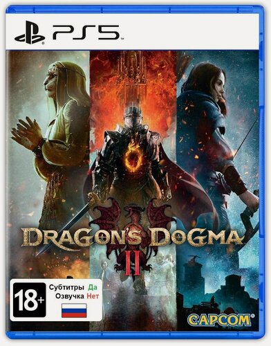 Изображение товара Dragon's Dogma II (PlayStation 5, Русские субтитры) / Игра на диске PS5 / Dragon's Dogma 2