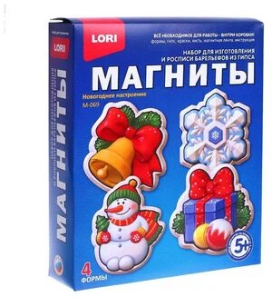 LORI Магниты - Новогоднее настроение (М-069) 5000 г