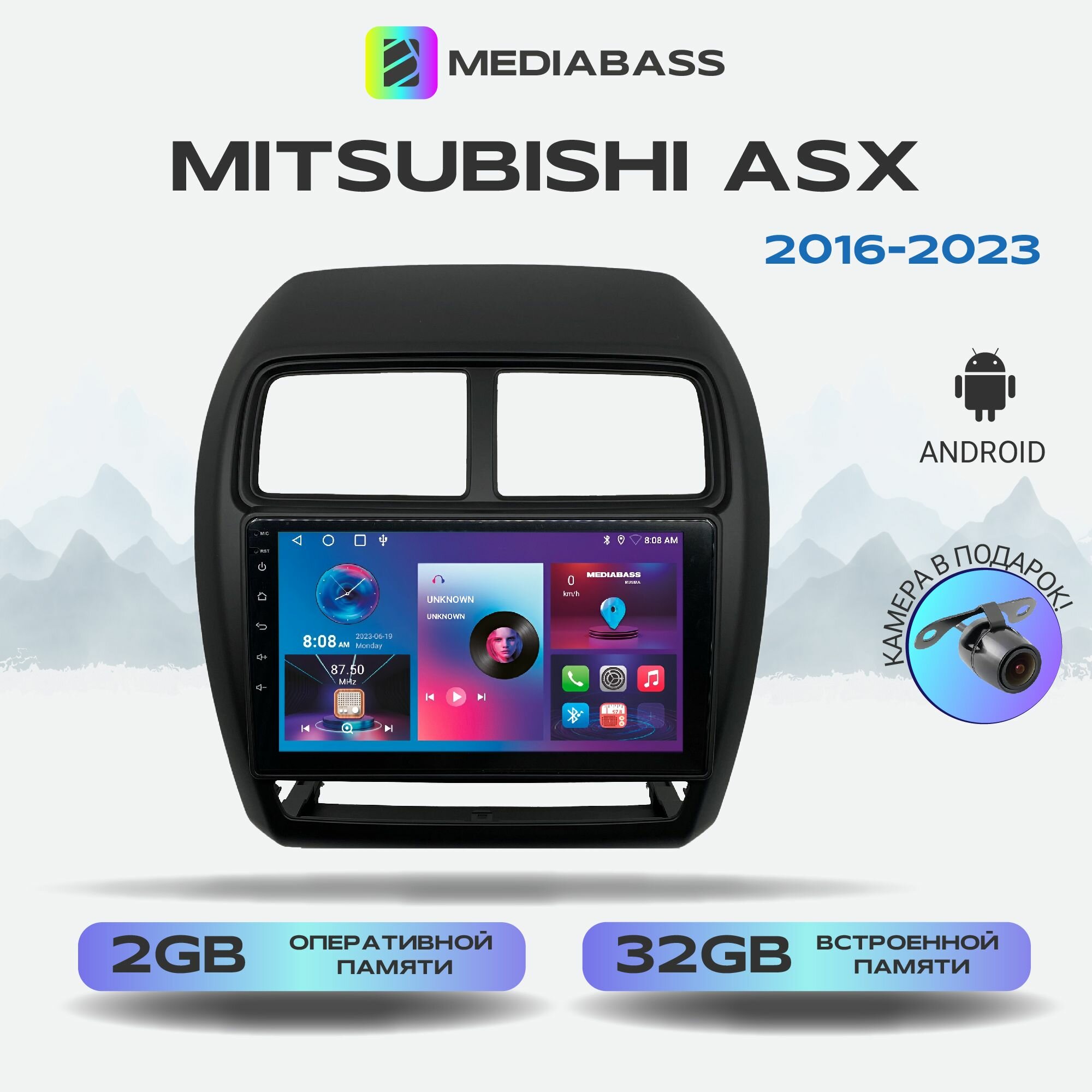 Автомагнитола Mediabass Mitsubishi ASX : 1 рест 23. (2016-2023) , Android 12, 2/32ГБ, 4-ядерный процессор, QLED экран с разрешением 1280*720, чип-усилитель YD7388 / Митсубиси АСХ