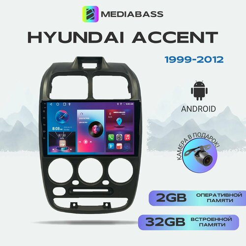 Mediabass Hyundai Accent Хендай Акцент 1999-2012, Android 12, 2/32ГБ, 4-ядерный процессор, QLED экран с разрешением 1280*720, чип-усилитель YD7388, планшет / Хендай Акцент