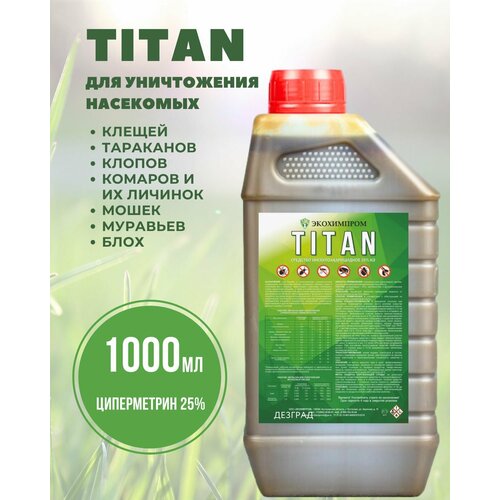 Titan Титан от клещей, комаров, тараканов, блох, клопов 1л