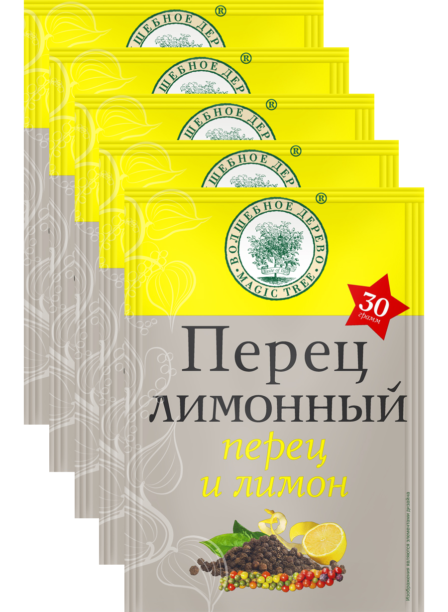 Приправа "Перец лимонный" 30г х 5 шт