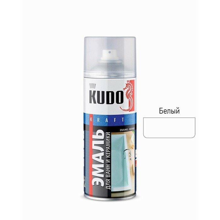 Аэрозольная краска эмаль KUDO для ванн белая 520 мл (комплект из 3 шт)