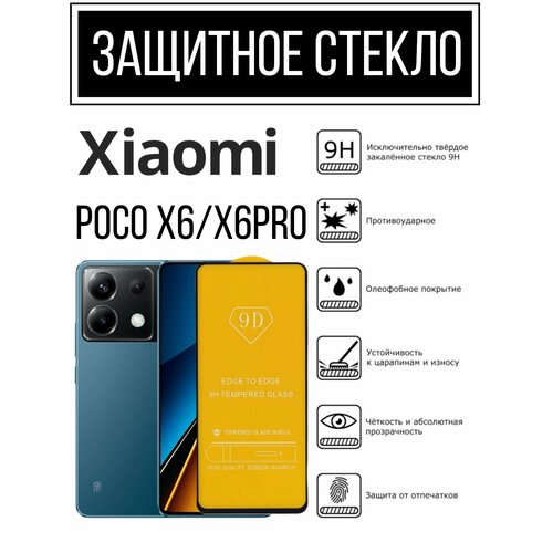 белый, черный, бесцветный