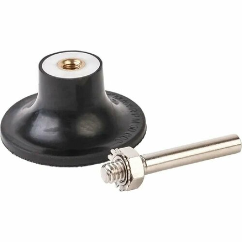 Опорная тарелка для быстросъемных абразивных дисков Abraforce AM094478 926₽