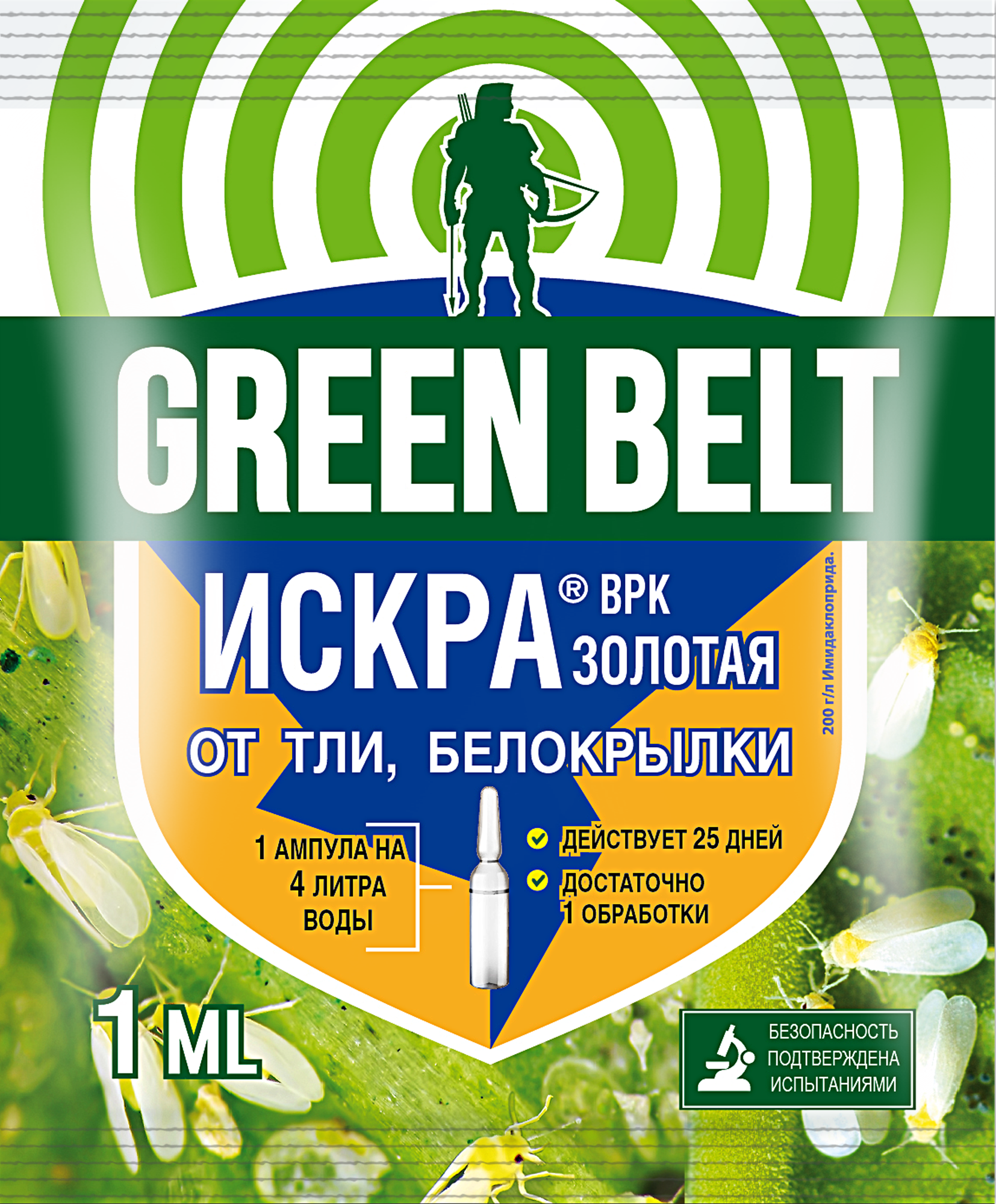 Средство для защиты от насекомых-вредителей Искра Золотая Green Belt 1 мл