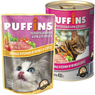 Пуффинс пауч для кошек Ягненок в соусе 100г