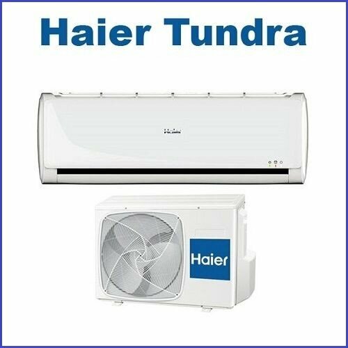 Сплит-система Haier TUNDRA ON/OFF HSU-12HTT03/R3, белый сплит система haier hsu 12htt03 r2 hsu 12htt103 r2 tundra on off белый