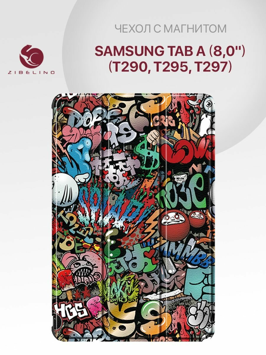 Чехол для Samsung Tab A (8.0") (T290 T295 T297) с магнитом, с рисунком граффити / Самсунг Галакси Таб А Т290 Т295 Т297