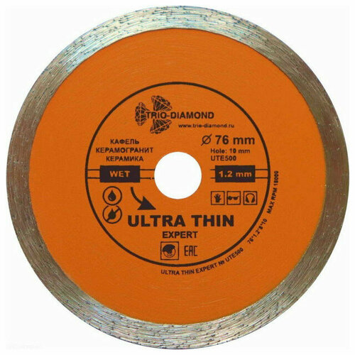 Диск алмазный trio-diamond ultra thin expert 76х10х12мм сплошной 1872₽