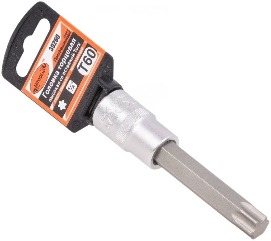 Головка торцевая со вставкой TORX T60 (12) L100 мм АвтоDело Professional () Тип крепления: квадрат Посадочный размер. дюйм: 1 2 Размер головки. мм: T60 Профиль: torx Удлиненная: да Ударная: нет Свечная: нет EAN-13: 4604607392603 Тип: головки торцевые Высо