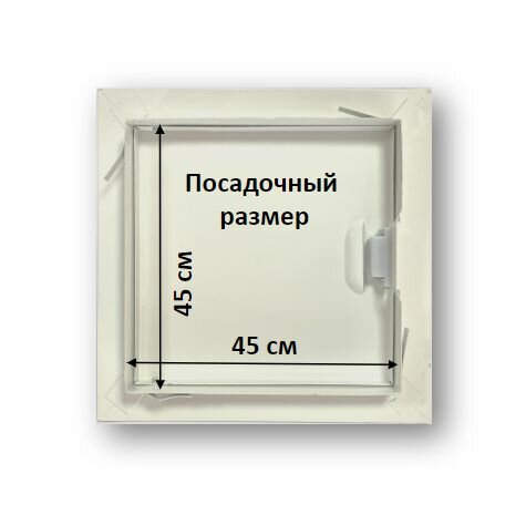 Люк ревизионный 45x45 с магнитной защелкой мезонин - фотография № 5