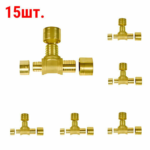 Тройник редукционный Gummel 32-25-25 6 бар 15 шт 5518₽