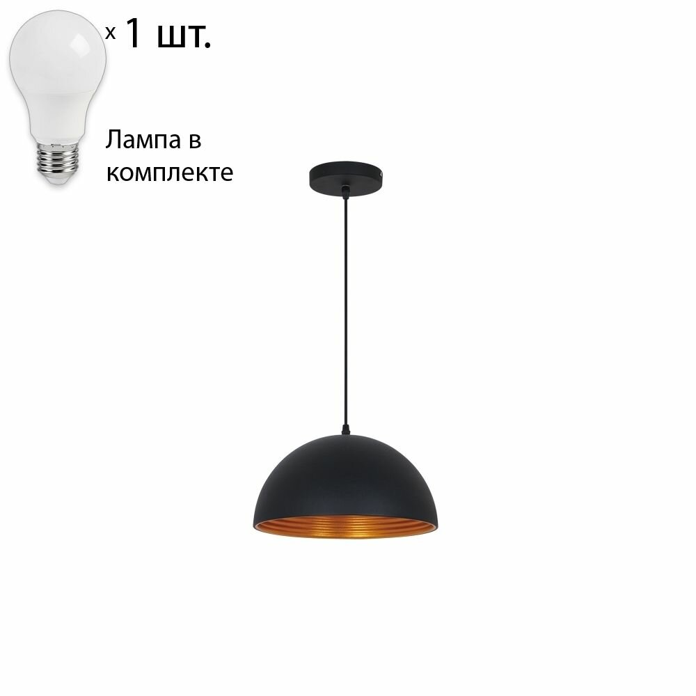 Светильник с лампочкой Odeon Light Uga 3349/1Lamps