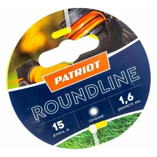 Леска Roundline (15 м; 1.6 мм; круглая; желтая) PATRIOT. 2 шт леска корд patriot roundline круг 2 мм 15 м 2 шт 2 мм