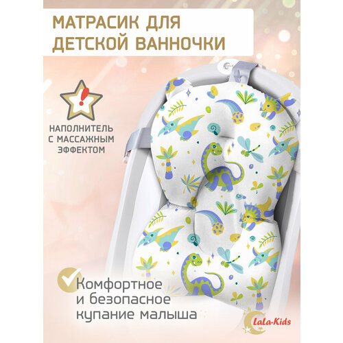 фото Горка для купания новорожденных lala-kids зеленый