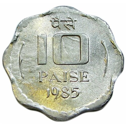 10 пайс 1985 Индия, UNC индия 2 рупии 1984 1985 unc pick 53a