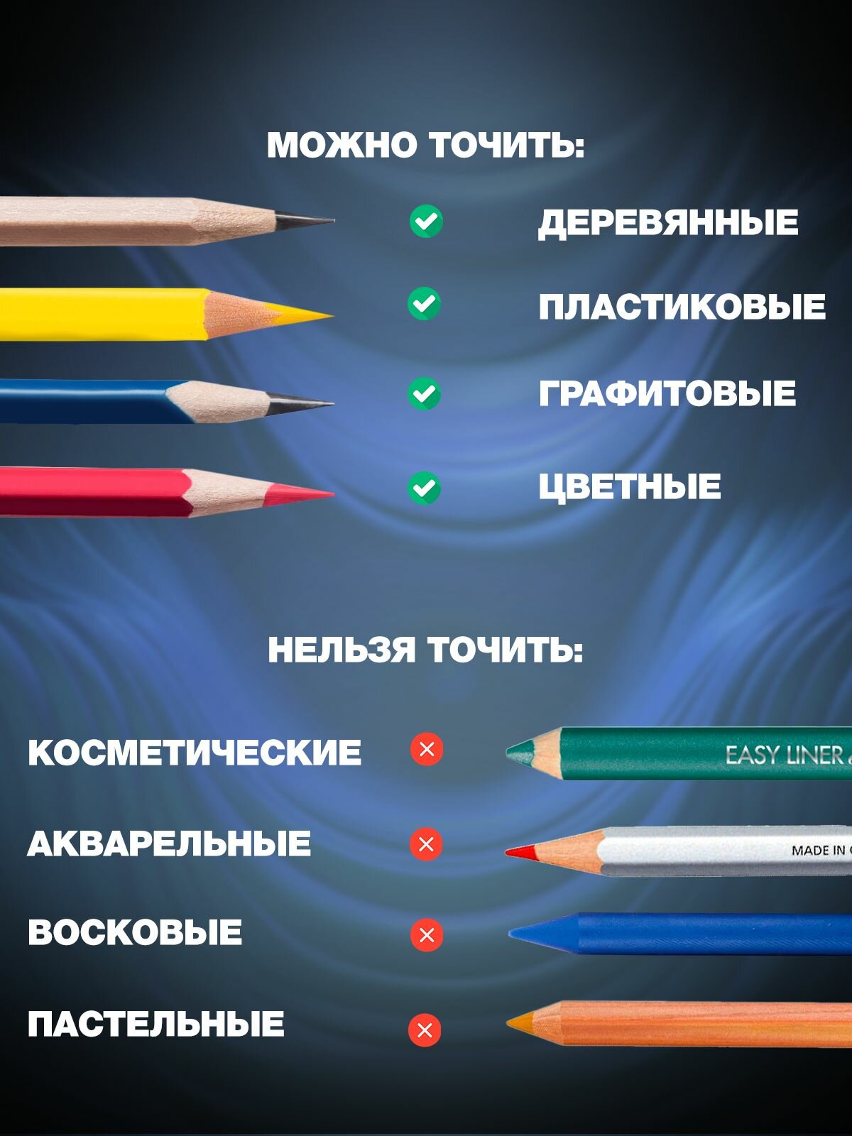 Точилка для карандашей электрическая WiMi, канцелярия для офиса и школы — фото 1