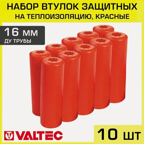 Изображение товара Втулки защитные для трубы 16 мм (набор из 10 шт) VALTEC, красные / Комплект заглушек для трубной теплоизоляции 18 x 6 мм, арт. VT. VZT.16. R0