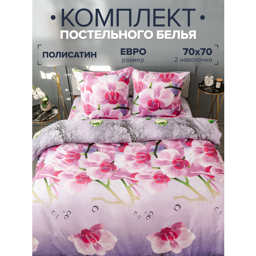 ПС Орхидеи серый