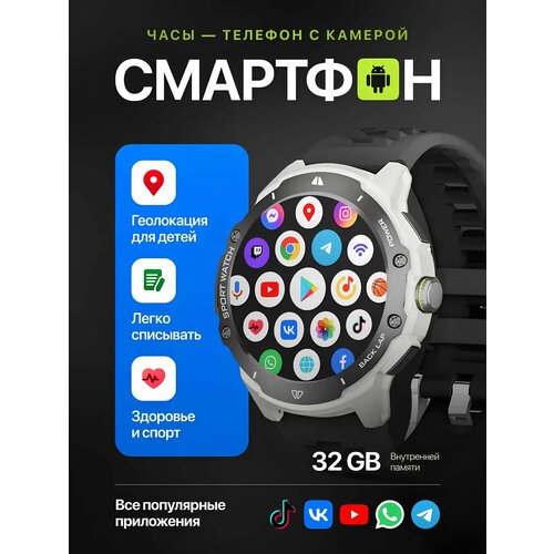 Смарт часы WO X400 4500₽