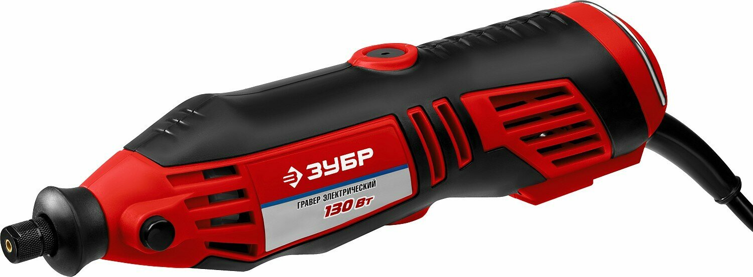 ЗУБР 242 предмета, 130 Вт, набор мини-насадок с гравером (ЗГ-130ЭК H242) — фото 1