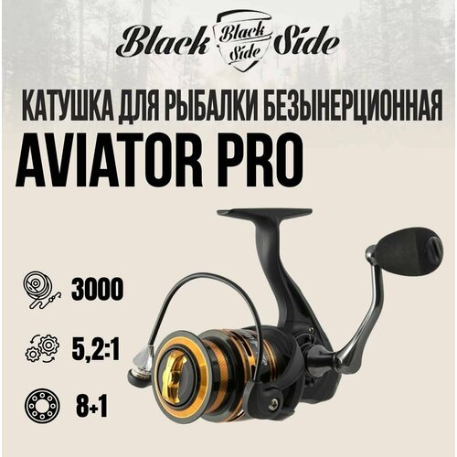 Катушка для спиннинга Black Side Aviator PRO 3000FD (8+1 подш.)
