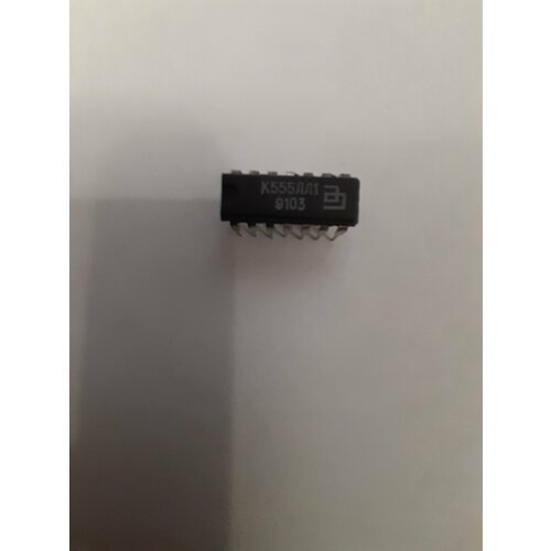 Микросхема К555ЛЛ1 1991г упаковка 5 штук 398₽