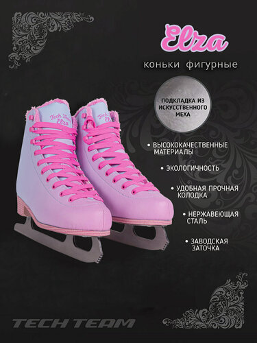 Изображение товара Фигурные коньки для девочек и женщин Tech Team Elza pinky sunrise, размер 35