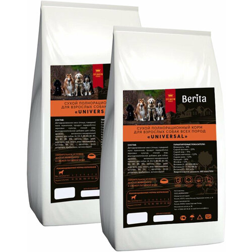 BERITA UNIVERSAL для взрослых собак всех пород 10 10 кг 4618₽