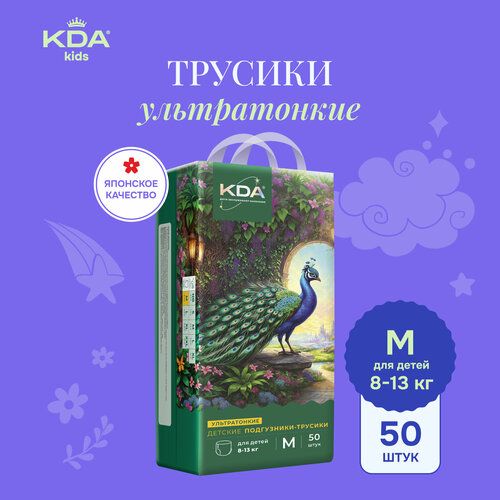 Подгузники-трусики KDA Kids ультратонкие размер M 8-13 кг 50 шт 1816₽