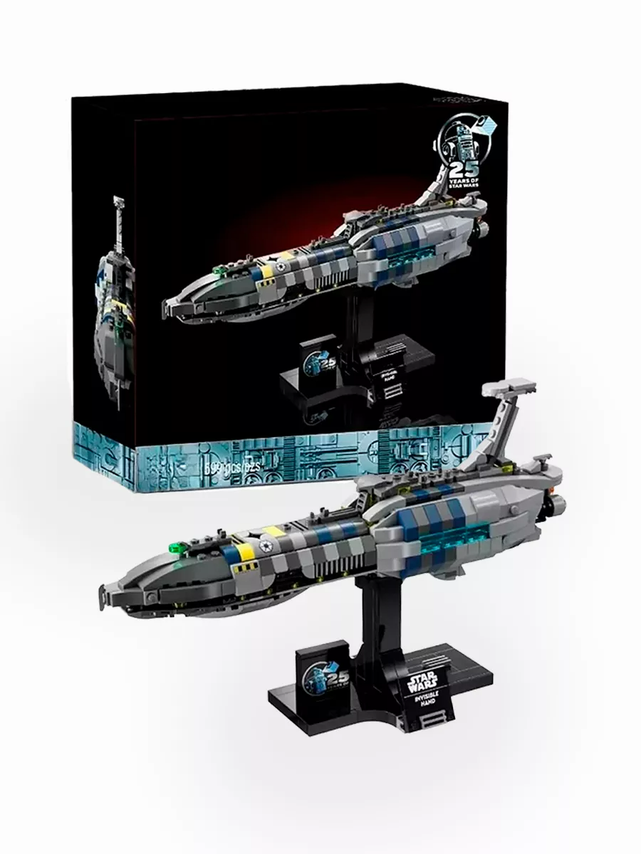 Конструктор Star Wars Незримая длань/совместим с lego/подарок - 599 дет