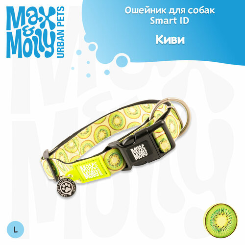 Ошейник для собак Smart ID, размер L, Киви, Max&Molly