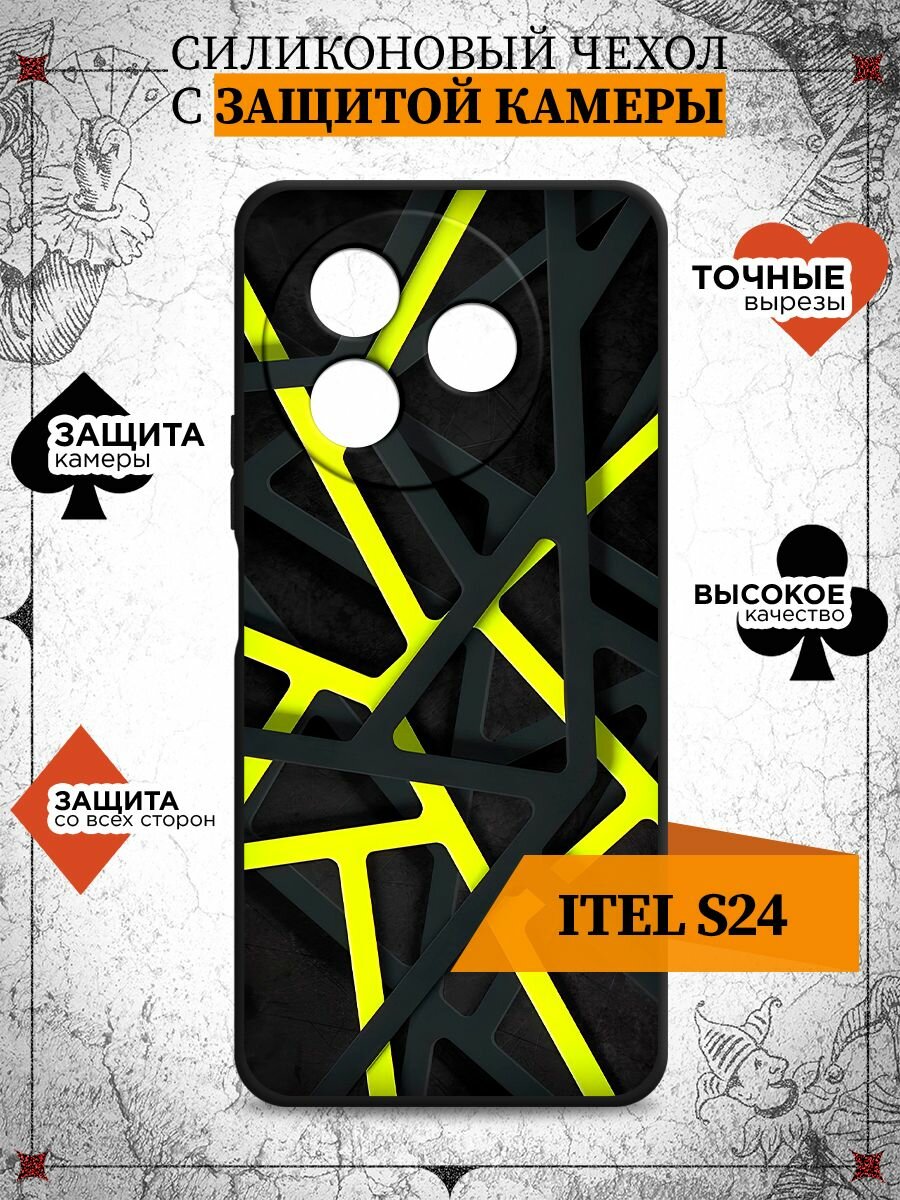 Силиконовый чехол для Itel S24 (Ител С24) тонкий, матовый, противоударная накладка с защитой камеры с картинкой