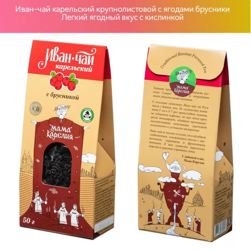 Иван чай карельский с ягодами черной смородины, 50гр — фото 1