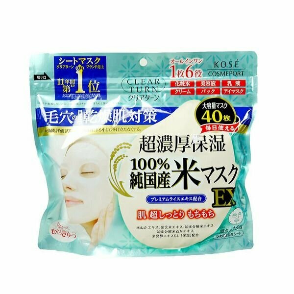 KOSE COSMEPORT Тканевая маска для лица против сухости кожи с экстрактом японского риса Clear Turn Firmness Japanese Rice Mask EX 40 шт
