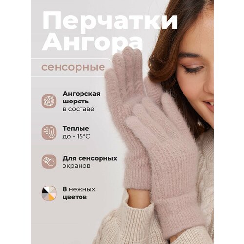 фото Перчатки ezcool для женщин, размер универсальный 6-8, коричневый
