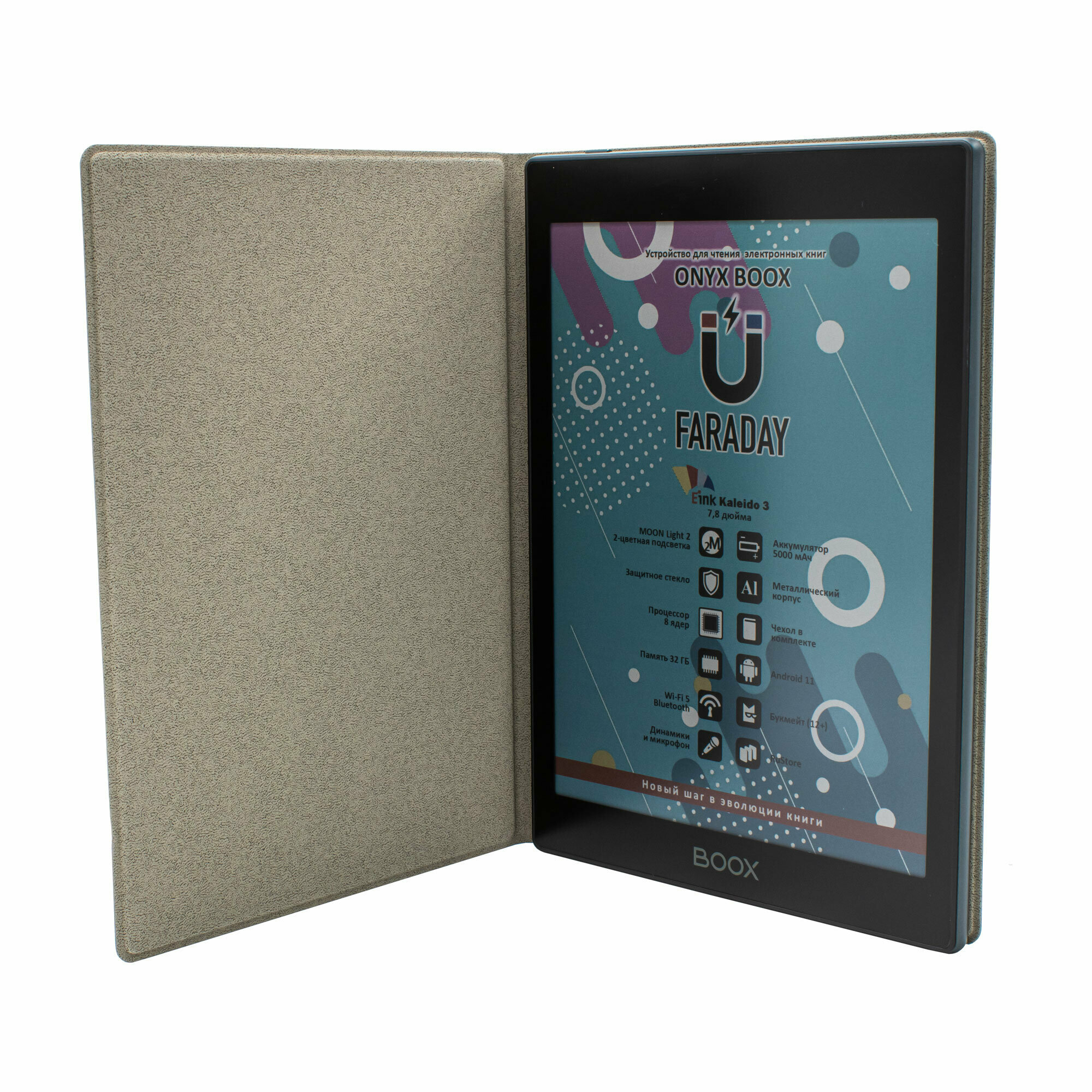 Электронная книга ONYX BOOX Faraday (Чёрная)