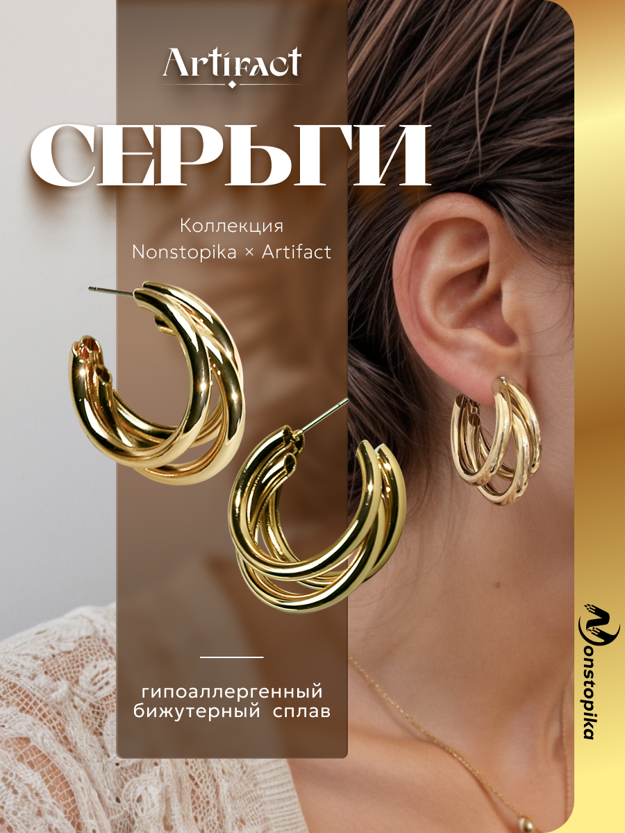 Серьги пусеты Nonstopika мм 