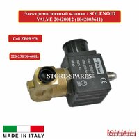 Электромагнитный клапан / SOLENOID VALVE 20420012 (1042003611)
