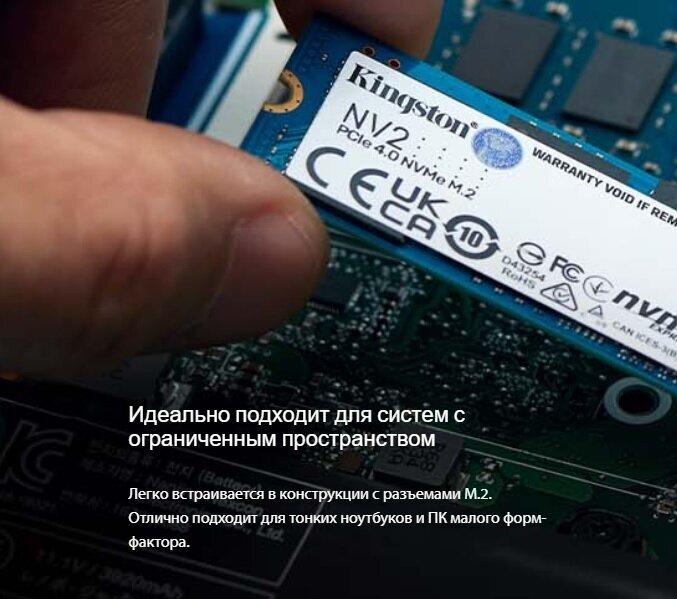 Твердотельный накопитель Kingston NV2 1 ТБ M.2 SNV2S/1000G — фото 1