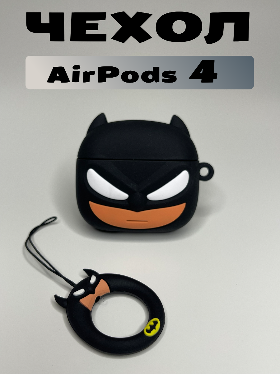 Чехол для наушников AirPods 4 бетмен