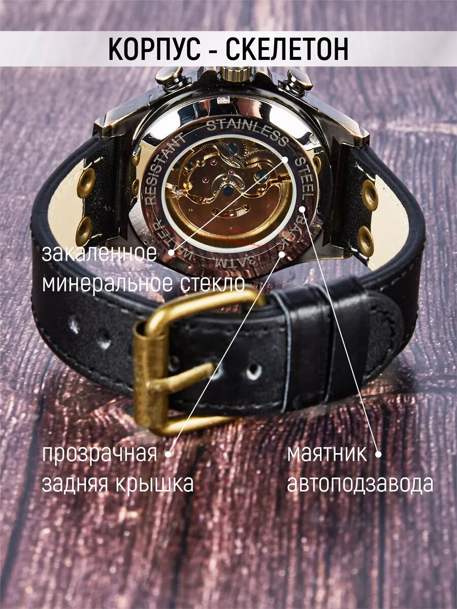 Наручные часы ШОПОГОЛИК, черный — фото 1