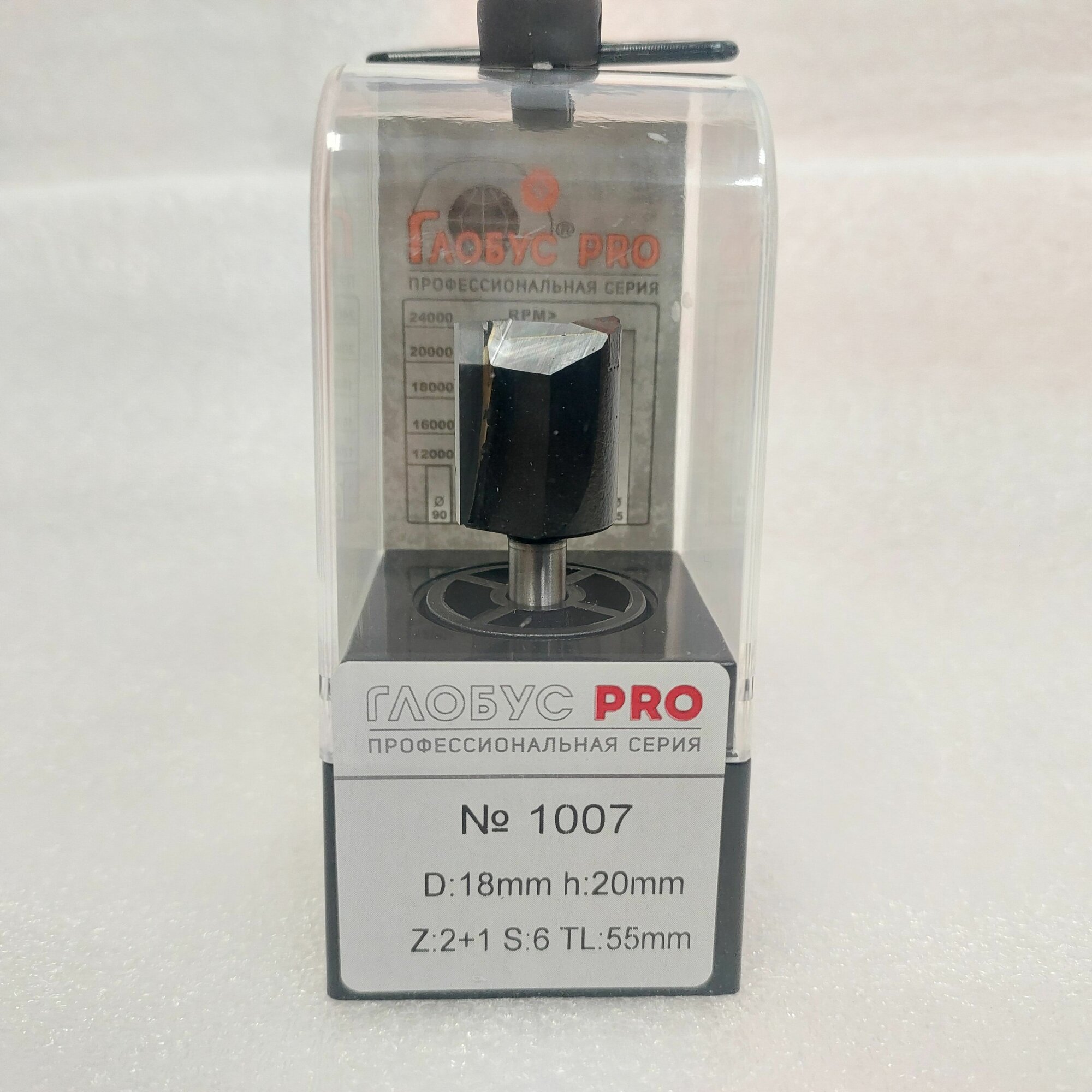 Глобус 1007 PRO D:18mm I:20mm d:6mm Z:2+1 TL:55mm пазовая Арт:1007PD18d6