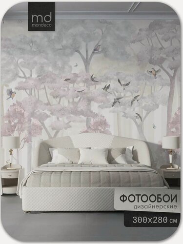 Изображение товара Фотообои Лес 300х280 сиреневые флизелиновые Mondeco