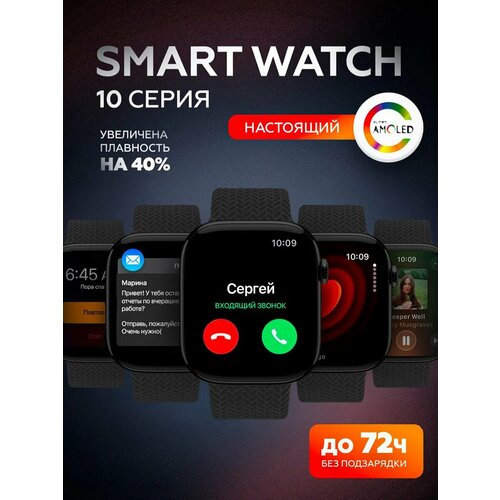 Смарт-часы 2025 HK10 Pro-Z 46 мм с NFC и беспроводной зарядкой Черные 4590₽