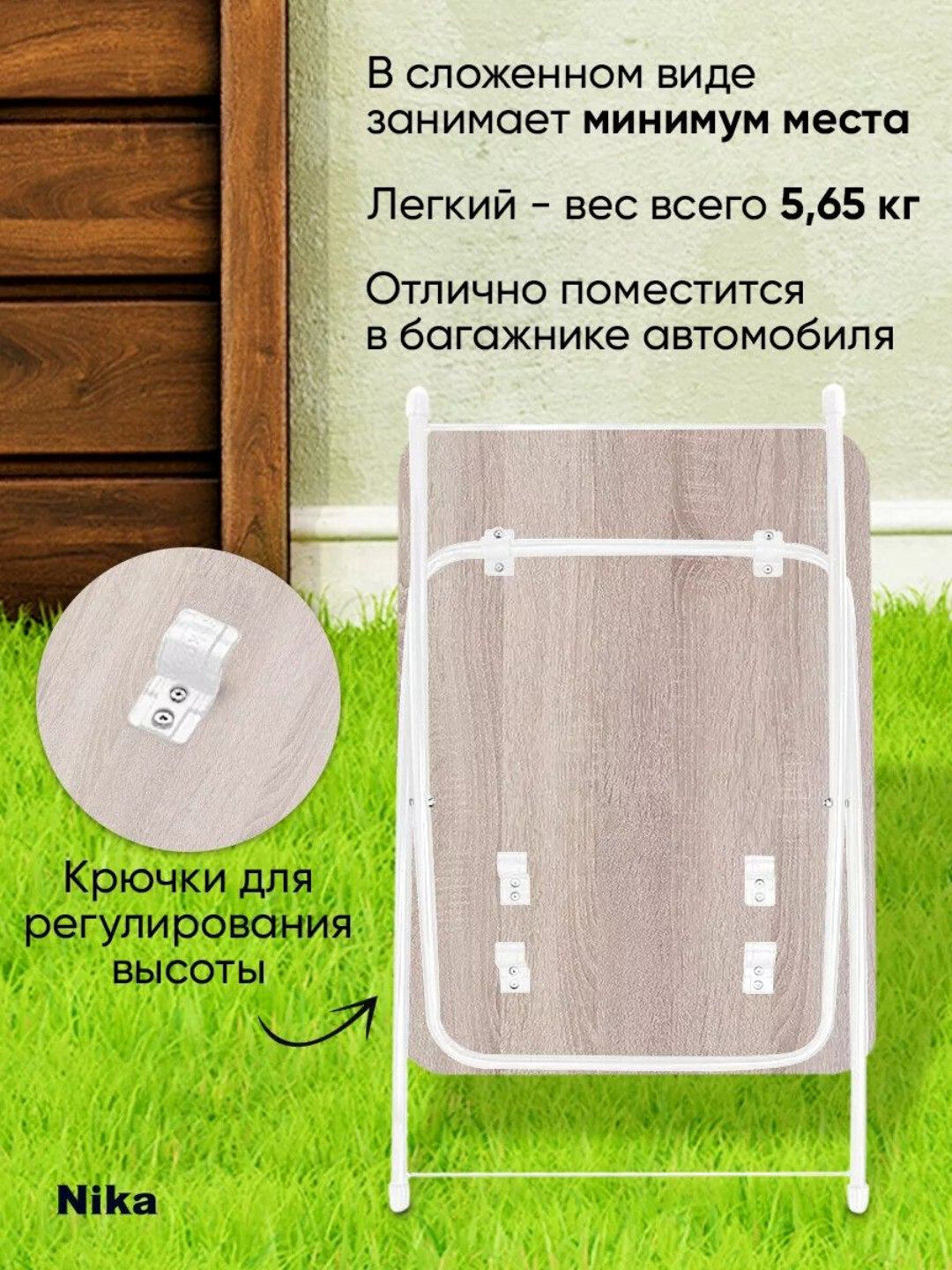 Стол складной Nika ТСТ, обеденный, журнальный, переносной, раскладной столик для пикника — фото 1
