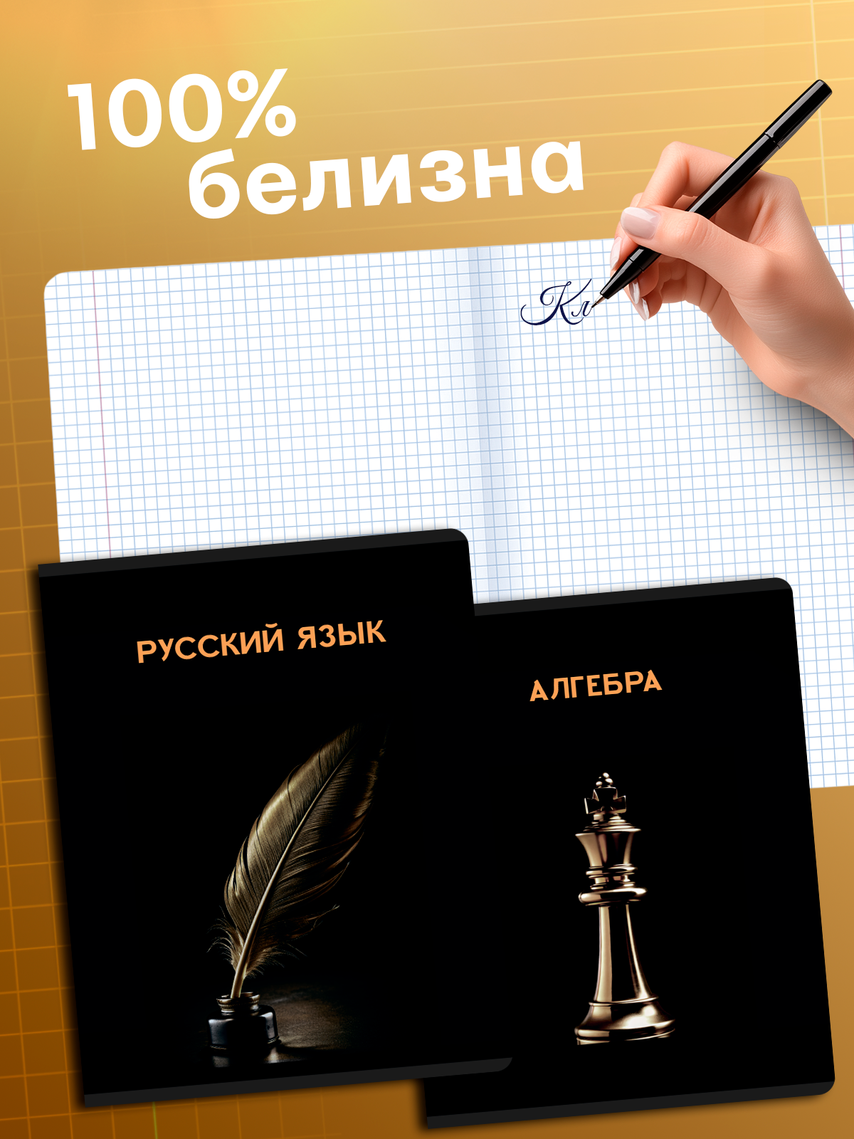 Тетради предметные AXLER, 48 листов, набор 12 штук, со справочным материалом, в клетку и линейку — фото 1