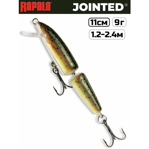 Воблер RAPALA Jointed J11 / 11 см, 9 г, цвет TR
